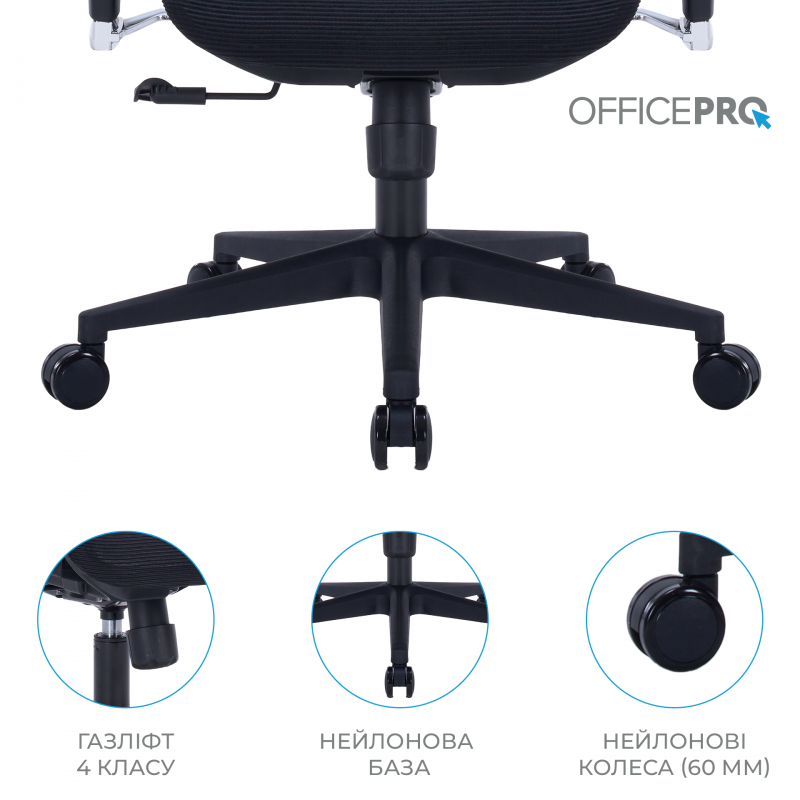 Крісло офісне OfficePro Unity OC710B Black