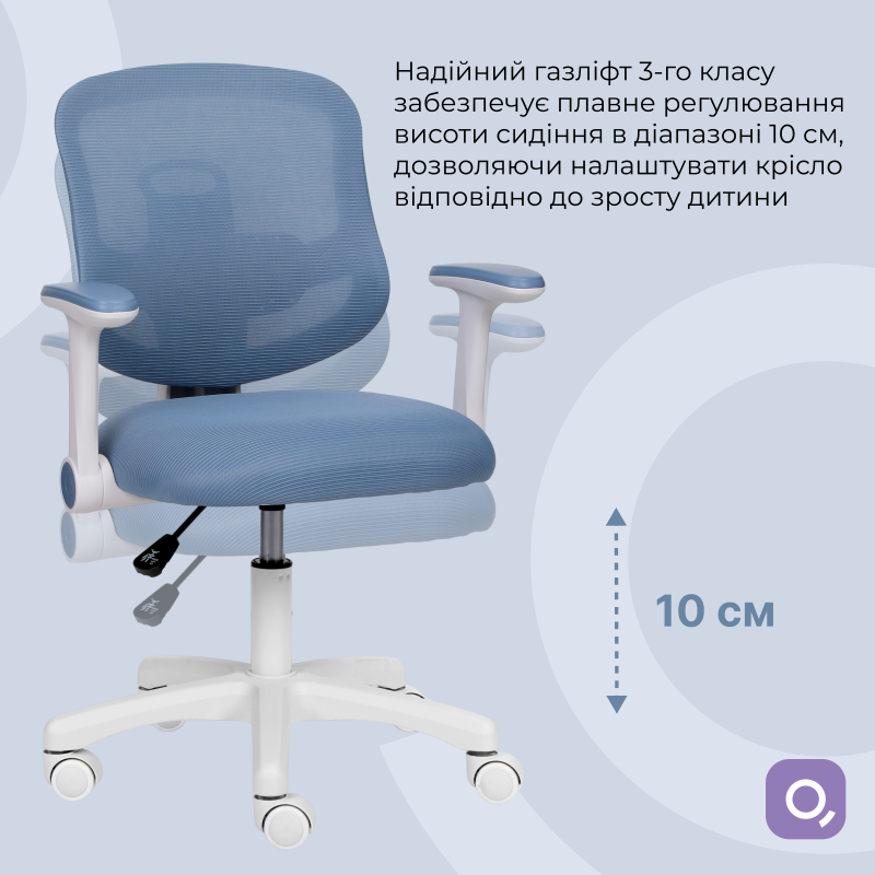 Крісло дитяче Qlab Kids Edition KC327BL Grey Blue