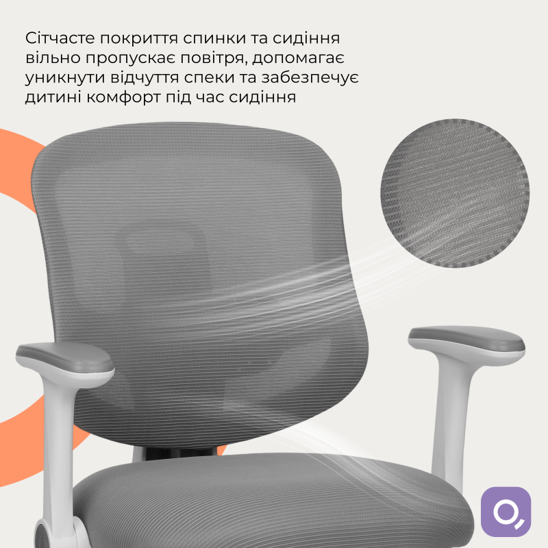 Крісло дитяче Qlab Kids Edition KC327G Grey