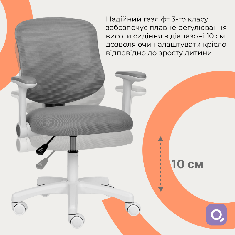 Крісло дитяче Qlab Kids Edition KC327G Grey