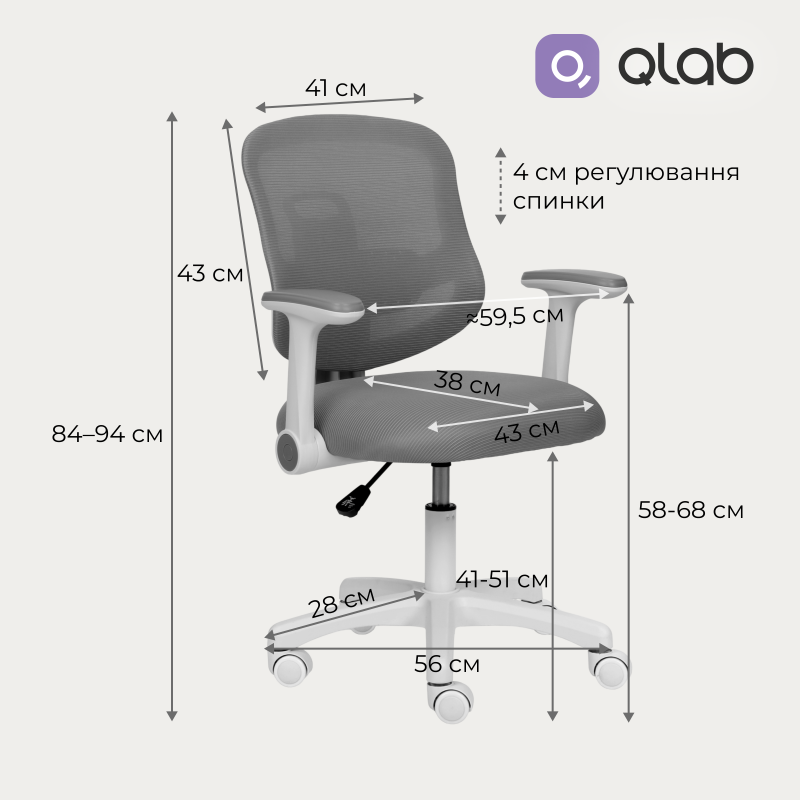 Крісло дитяче Qlab Kids Edition KC327G Grey