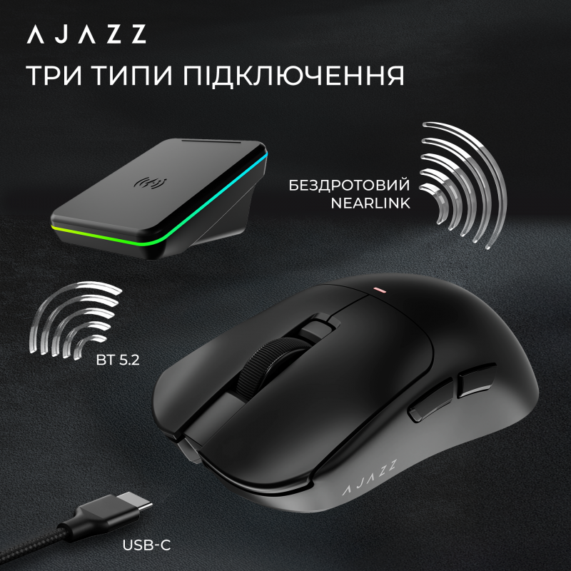 Бездротова миша Ajazz AJ200P Near Link AI MC Black (AJ200P-NL-AI-MC-B)