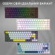Ігрова магнітна клавіатура Ajazz AK680 V2 Ice Island Magnetic Switch (AK680-V2-I-S-B)