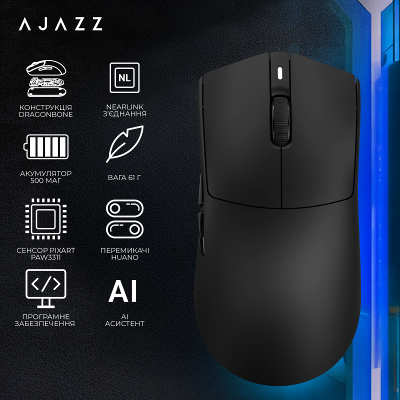 Бездротова миша Ajazz AJ200 Near Link AI MC Black (AJ200-NL-AI-MC-B)