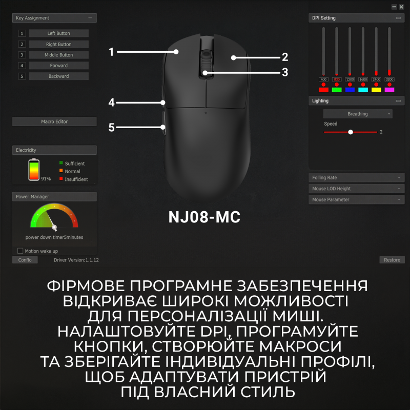 Бездротова миша Ajazz x Nacodex NJ08 MC Black (NJ08-MC-B)