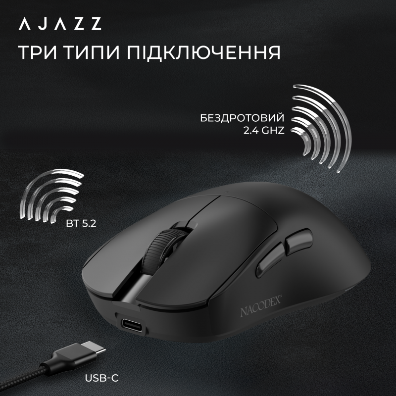 Бездротова миша Ajazz x Nacodex NJ08 MC Black (NJ08-MC-B)