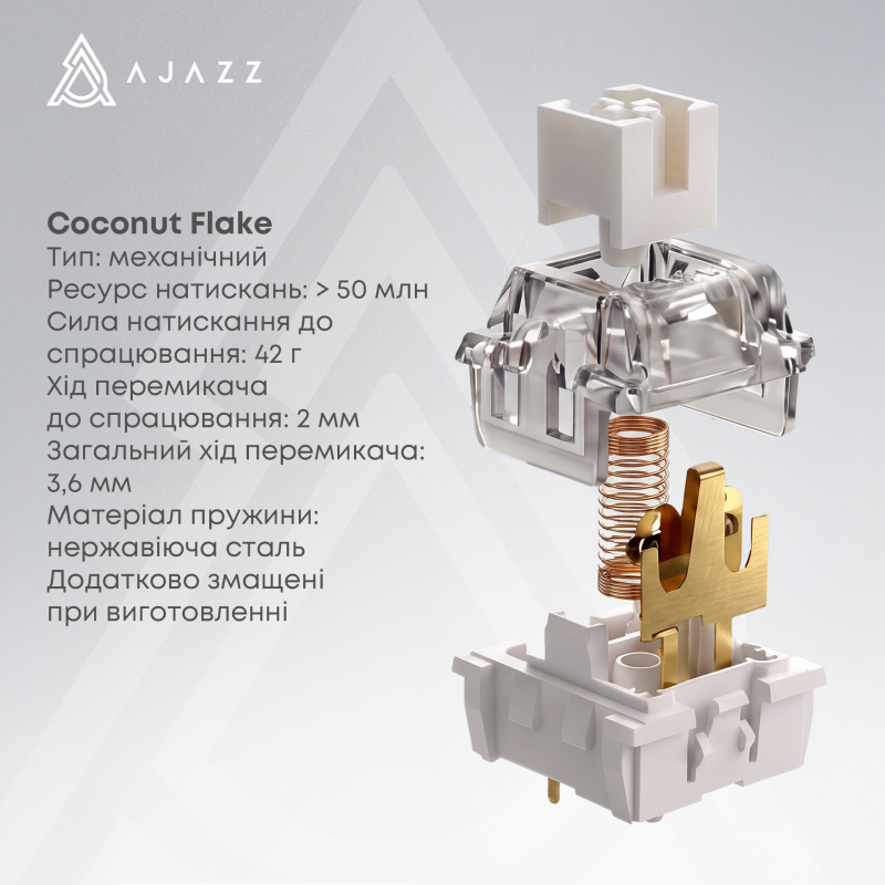 Бездротова механічна клавіатура Ajazz AK820 V2 Coconut Flake Switch (AK820-V2-CF-BGY)