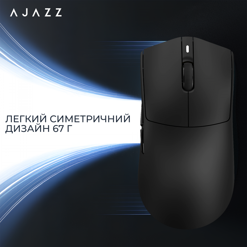 Бездротова миша Ajazz AJ139 Near Link V3 Pro+ Black (AJ139-NL-V3-PRO-B)