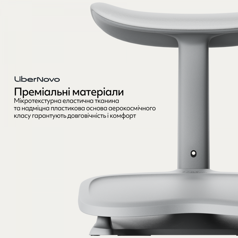 Ергономічна підставка для ніг LiberNovo StepSync Footrest Glacier Omni Pro