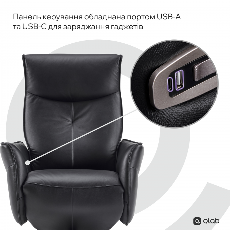 Крісло-реклайнер софа Qlab RC300B Black