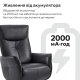 Крісло-реклайнер софа Qlab RC300B Black