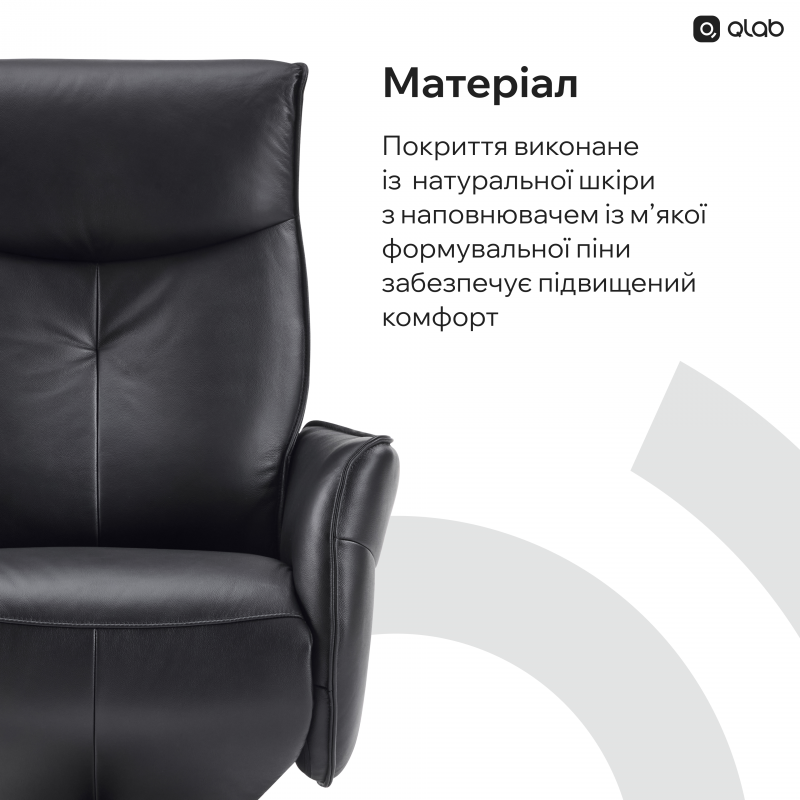 Крісло-реклайнер софа Qlab RC300B Black