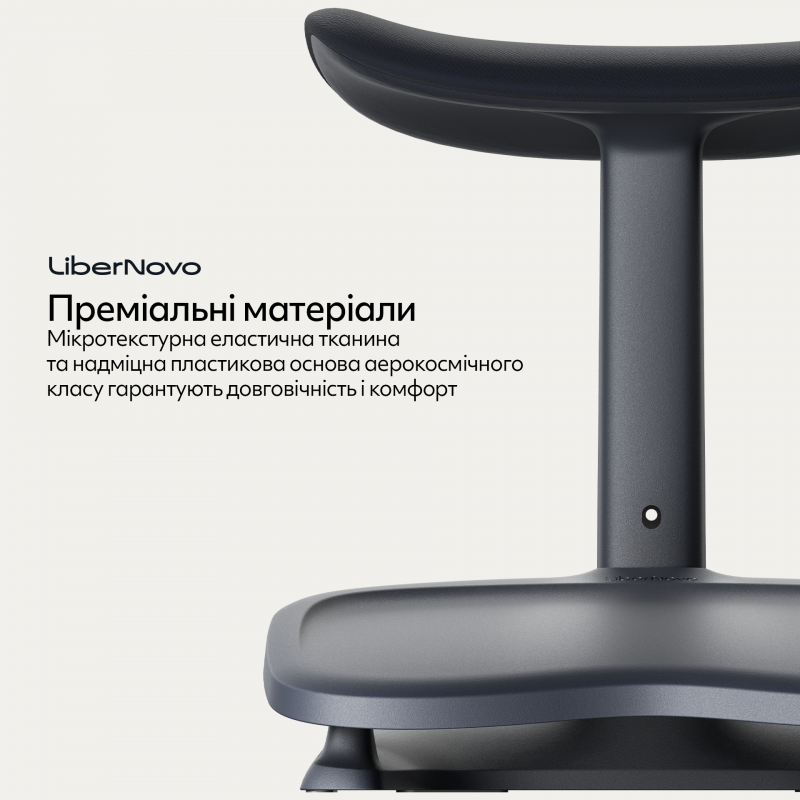 Ергономічна підставка для ніг LiberNovo StepSync Footrest Graphite for Omni Gen
