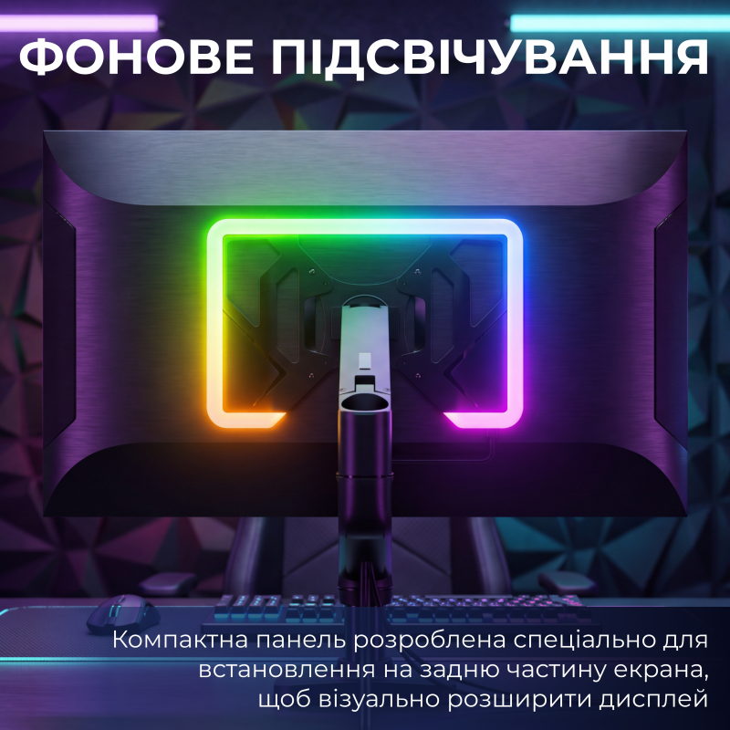 Беклайт RGB GamePro з кріпленням Vesa для ПК SLV109B