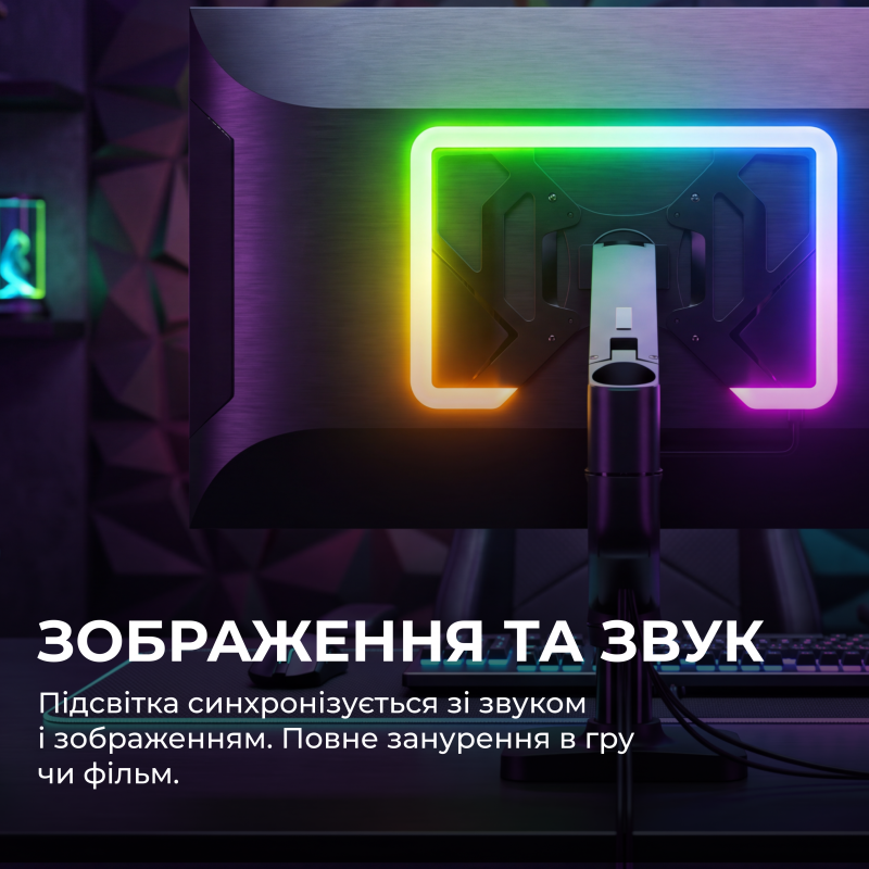 Беклайт RGB GamePro з кріпленням Vesa для ПК SLV109B