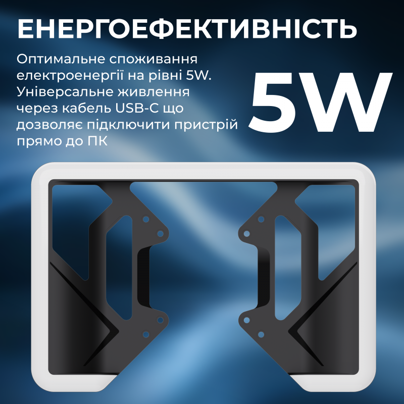 Беклайт RGB GamePro з кріпленням Vesa для ПК SLV109B