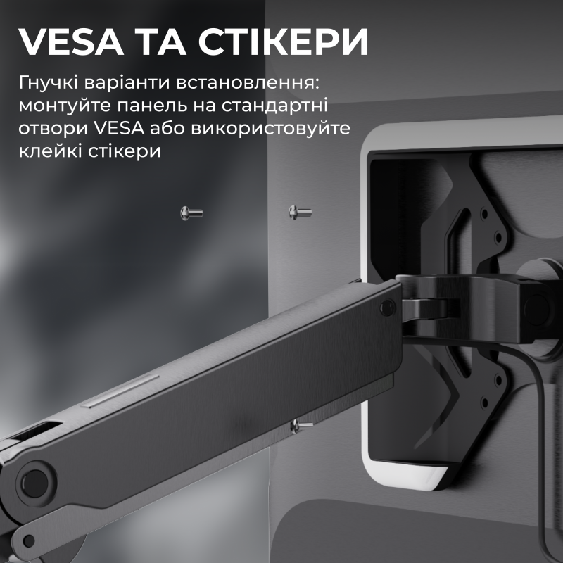Беклайт RGB GamePro з кріпленням Vesa для ПК SLV109B