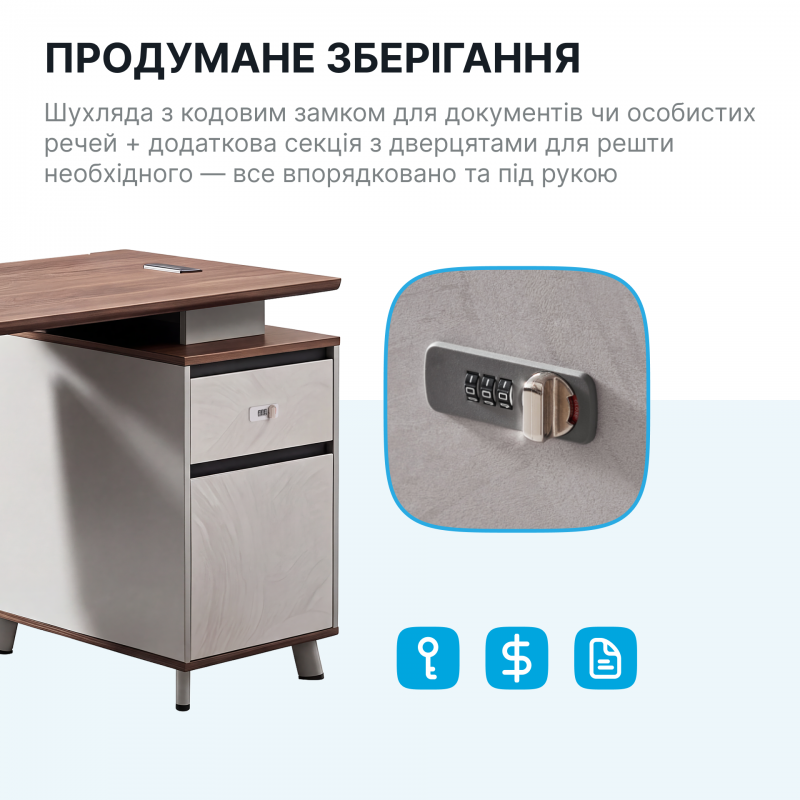 Стіл з тумбочкою OfficePro PG-M24B-12A-14