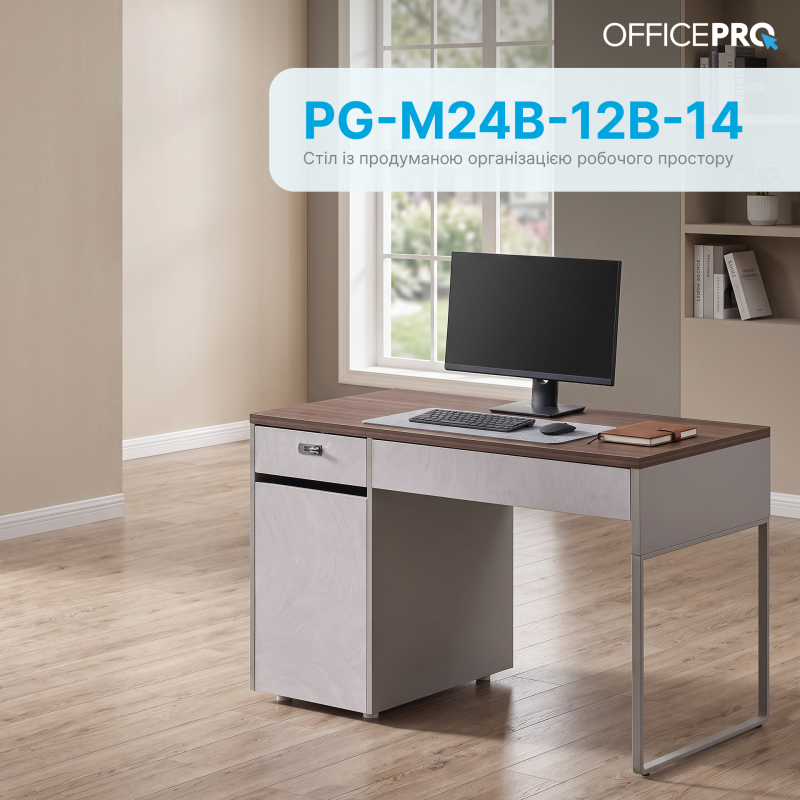 Стіл з тумбочкою OfficePro PG-M24B-12B-14
