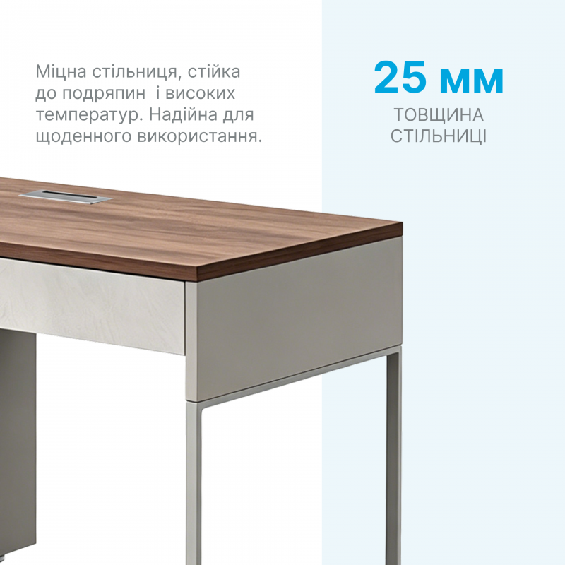 Стіл з тумбочкою OfficePro PG-M24B-12B-14
