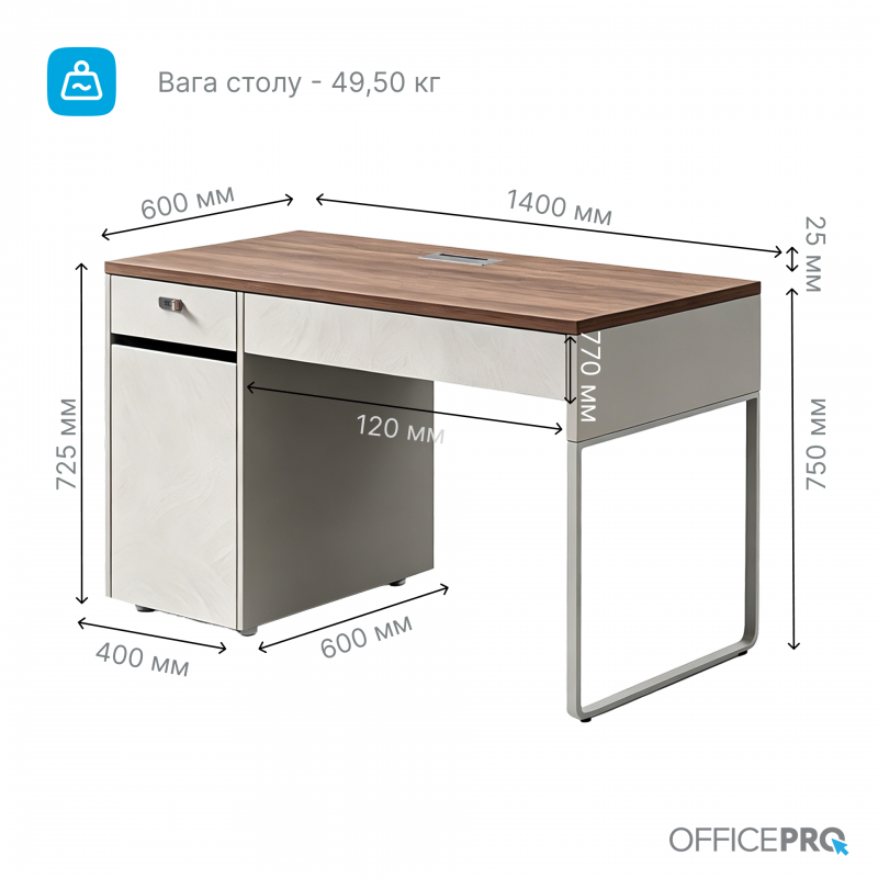 Стіл з тумбочкою OfficePro PG-M24B-12B-14