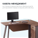 Стіл з тумбочкою OfficePro PG-F20A-14A-R
