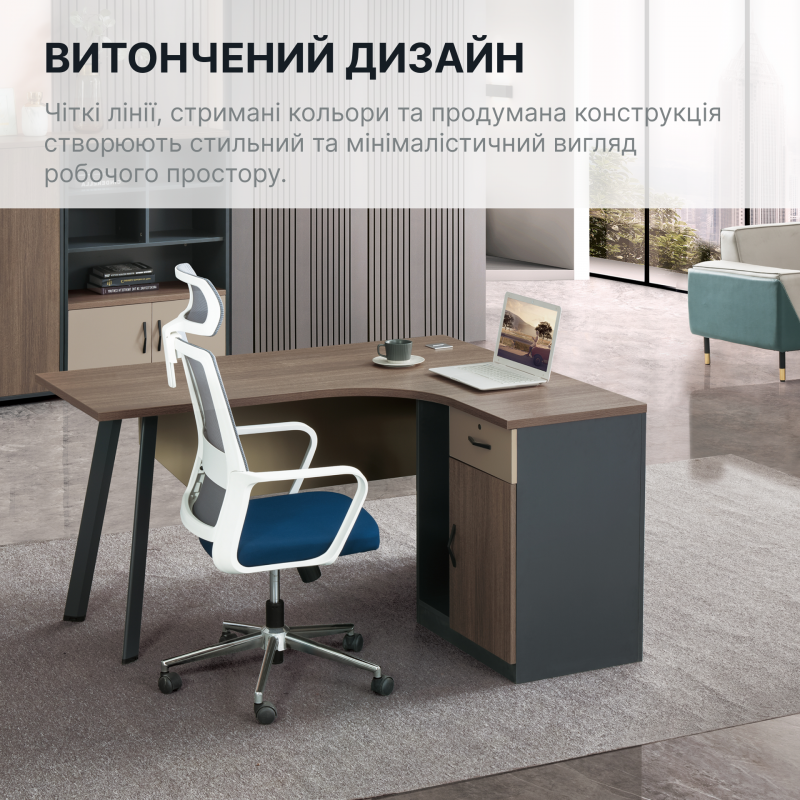 Стіл з тумбочкою OfficePro PG-F20A-14A-R