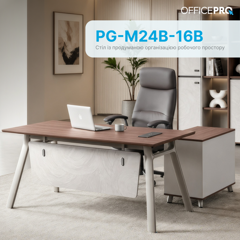 Стіл з тумбочкою OfficePro PG-M24B-16B
