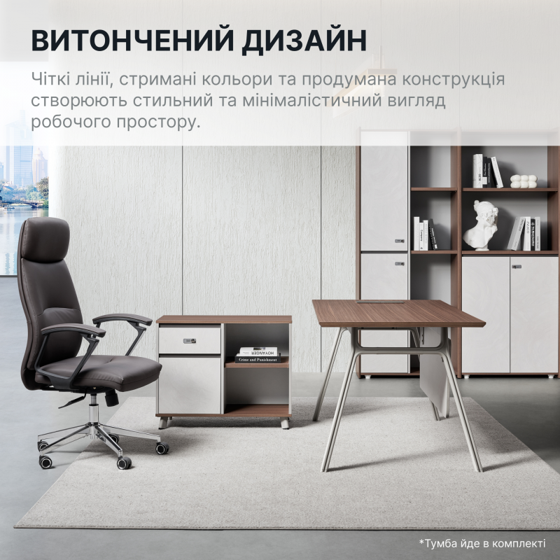 Стіл з тумбочкою OfficePro PG-M24B-16B
