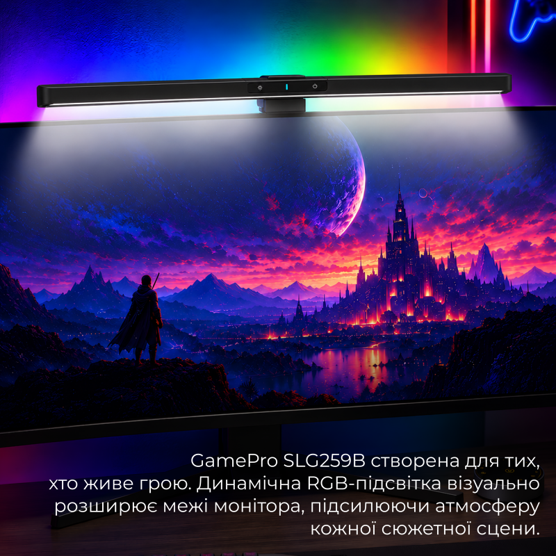 Лампа для монітору OfficePro SLG259B