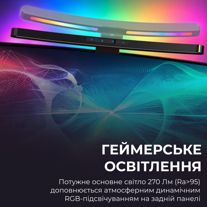Лампа для монітору OfficePro SLG259B