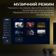 Лампа для монітору OfficePro SLG259B