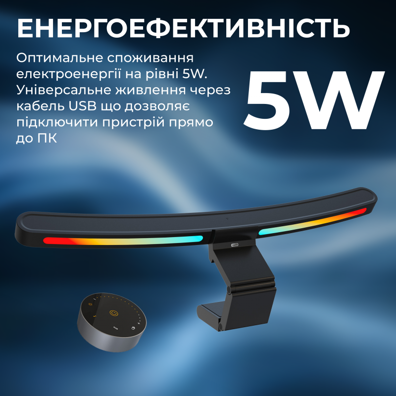 Лампа для монітору OfficePro SLG259B