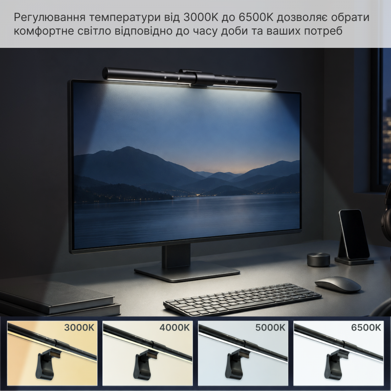 Лампа для монітору OfficePro SL115B