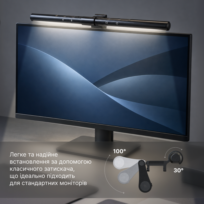 Лампа для монітору OfficePro SL115B