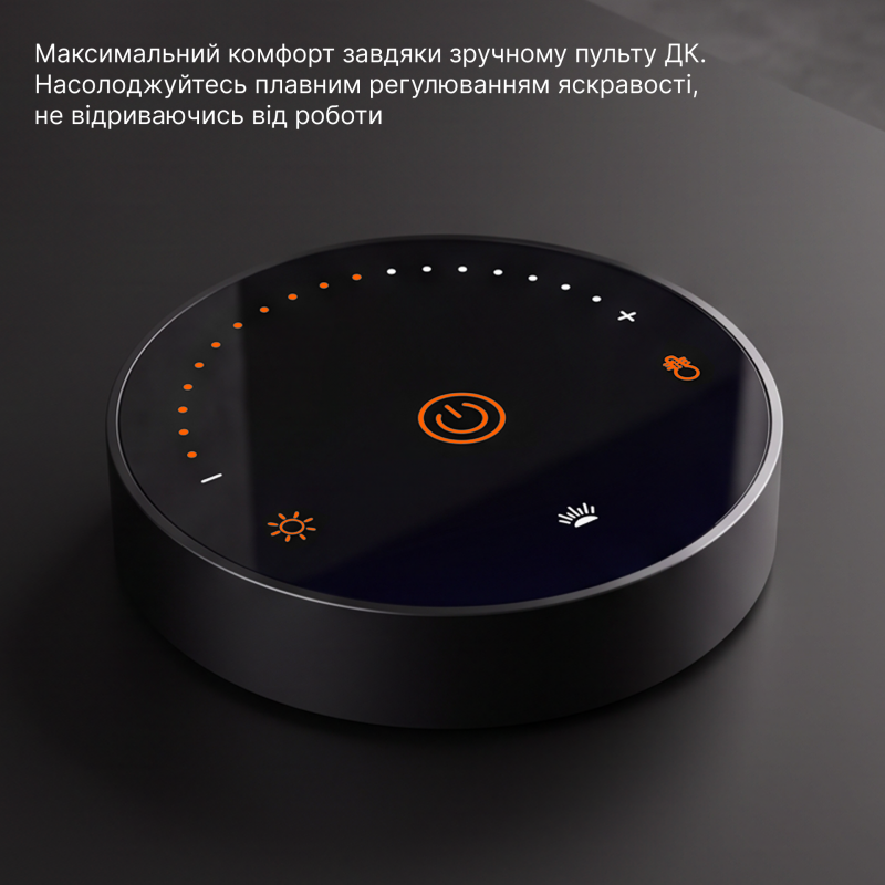 Лампа для монітору OfficePro SL222B