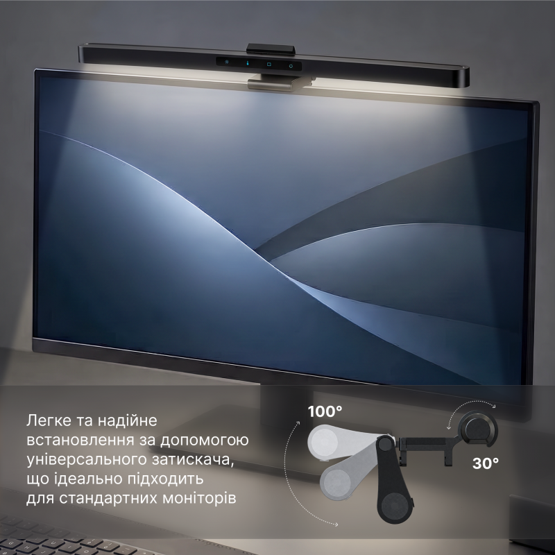 Лампа для монітору OfficePro SL222B