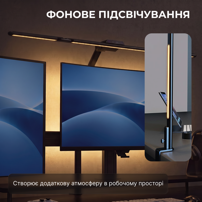 Лампа для монітору OfficePro SL245B