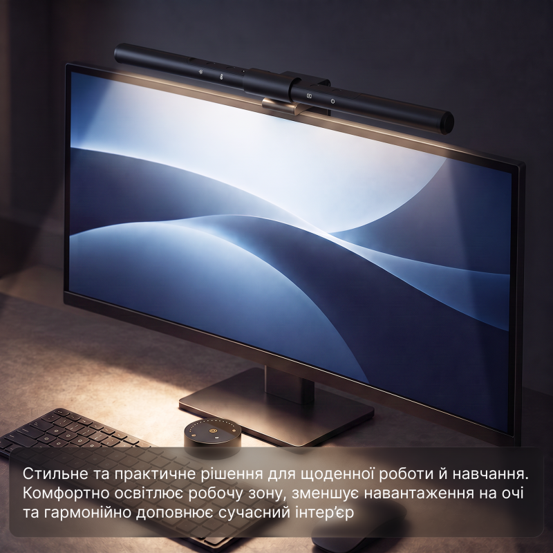 Лампа для монітору OfficePro SL155B