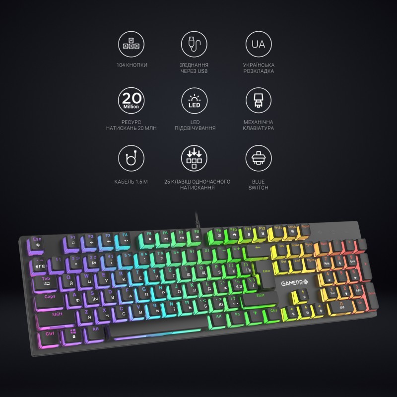 Клавіатура механічна GamePro MK85B