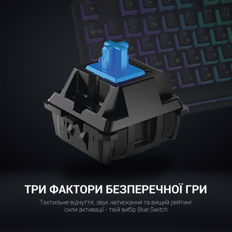 Клавіатура механічна GamePro MK85B