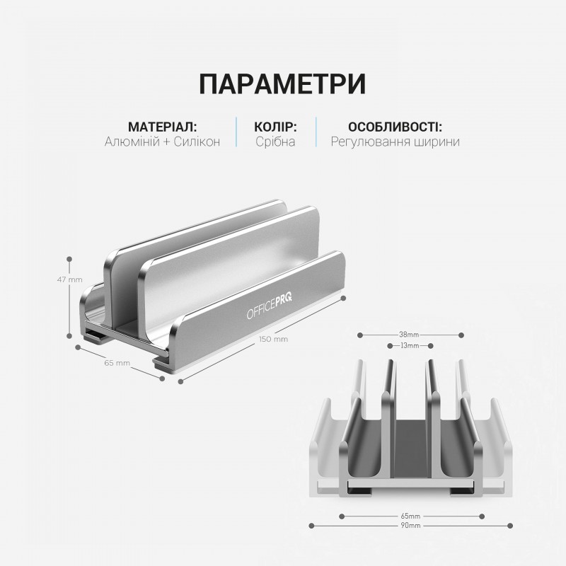 Підставка під ноутбук OfficePro LS580S