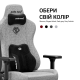 Крісло ігрове Anda Seat Kaiser 3E Grey Fabric Size XL