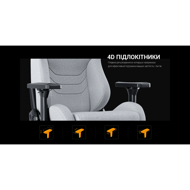 Крісло геймерське Anda Seat Kaiser Frontier XL Grey