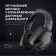 Гарнітура ігрова GamePro (HS605)