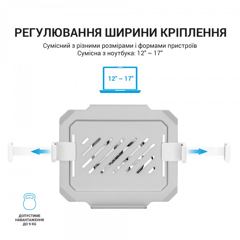 Тримач для ноутбука OfficePro LH474W