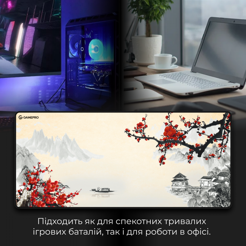 Ігрова поверхня GamePro (MP275W)