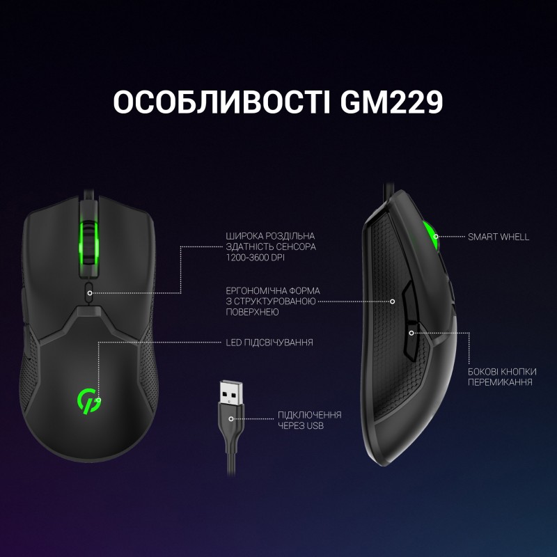 Миша GamePro GM229
