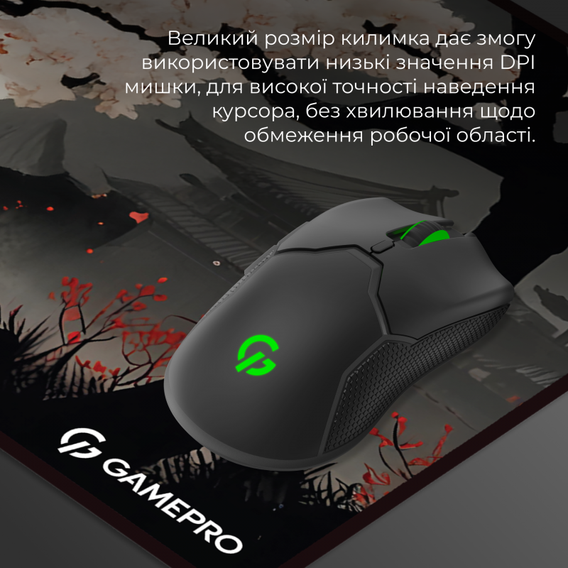 Ігрова поверхня GamePro (MP275BS)
