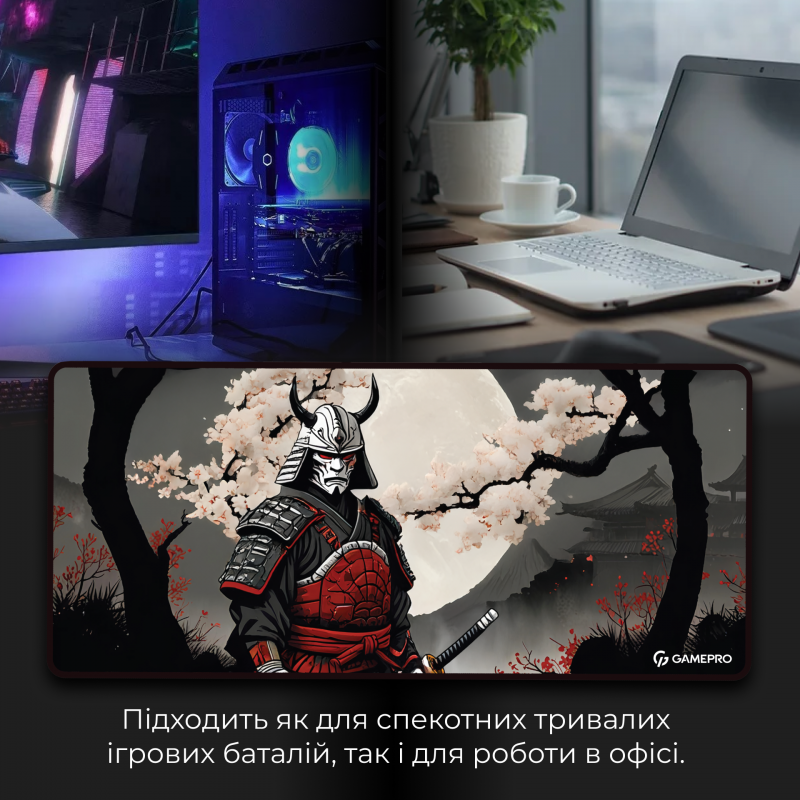 Ігрова поверхня GamePro (MP275BS)